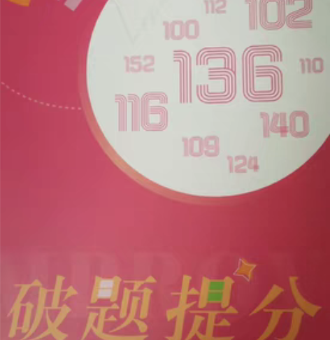 荣胜正版  2022年一级机电建造师 机电...