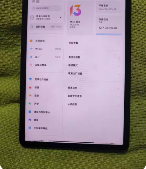 小米平板5pro 插卡版5g，8+256，...
