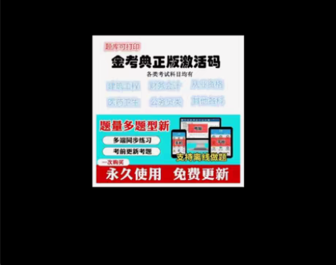 包邮2023年二建建造师监理工程师一级造价...