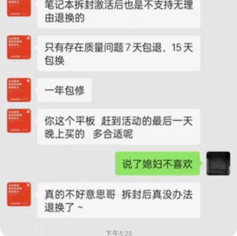 包邮小米平板5 pro 12.4 (黑色)...