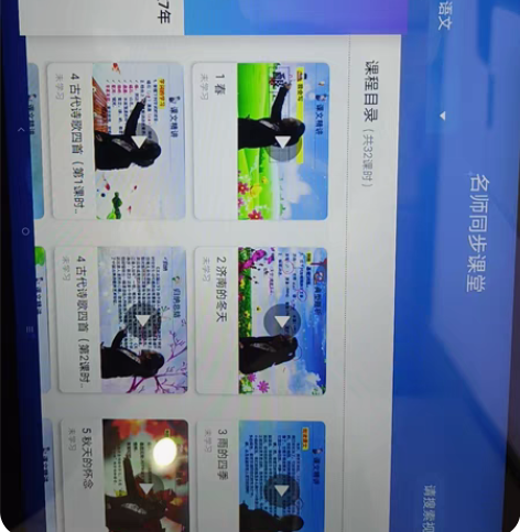 包邮联想（Lenovo） 小新平板 11英...