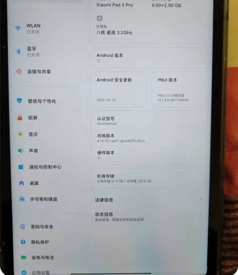 包邮小米平板5Pro  11寸 6+128...