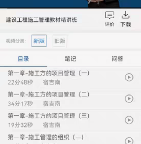 包邮转让2023年至2024年二级建造师学...