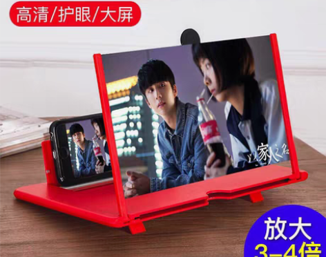 包邮手机放大镜屏幕放大器12寸护和16寸眼...