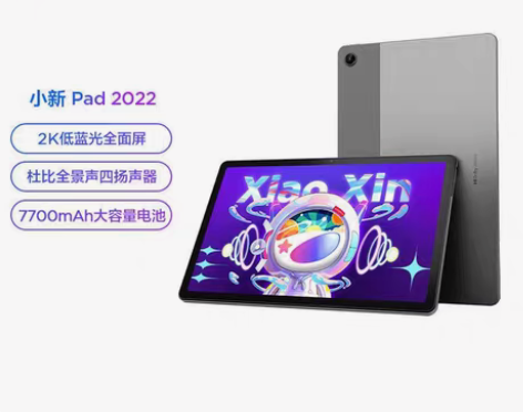 包邮全新！全新！全新正品未拆封联想平板小新...