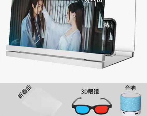 转卖蓝光26寸手机屏幕放大器高清放大镜大屏...