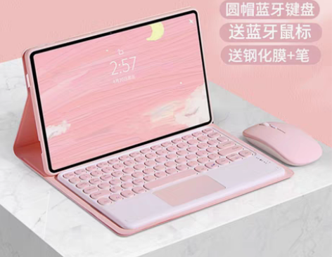 转卖【狂欢价】联想小新pad保护套蓝牙键盘...