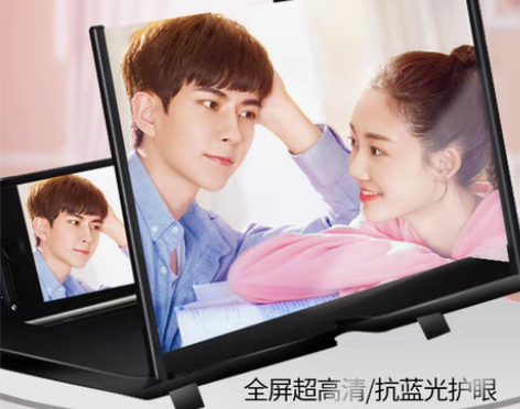 转卖【年货价】手机放大器 大屏 超清屏幕放...