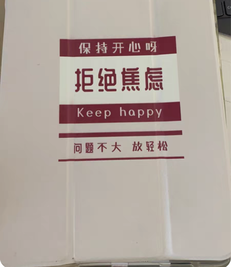 包邮ipad air4保护套,去年买的,8...