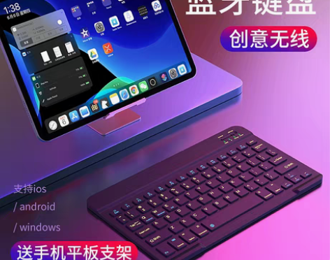 转卖无线蓝牙键盘ipad键盘鼠标套装平板新...