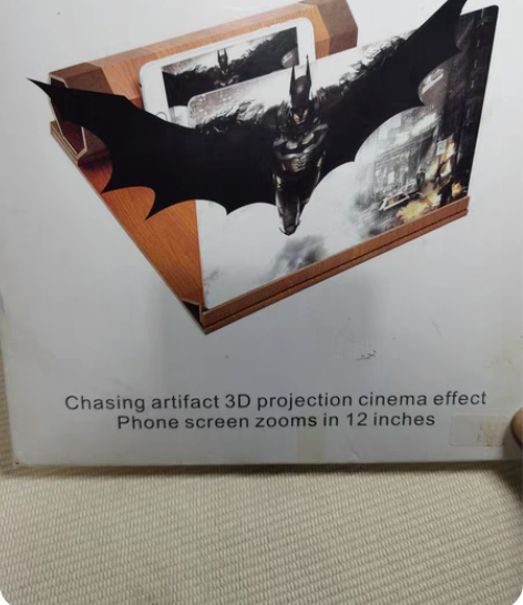 包邮12寸3D手机屏幕放大器看电视电影放大...