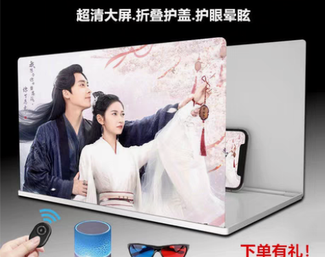 横竖屏600寸手机屏幕放大器1920分辨率...
