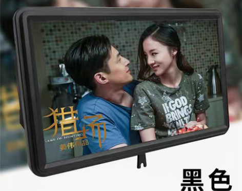 转卖懒人手机支架12寸高清屏幕放大器护眼宝...