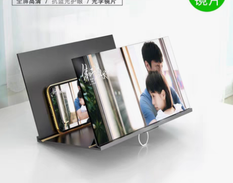转卖【年货价】手机屏幕放大器放大器镜高清床...