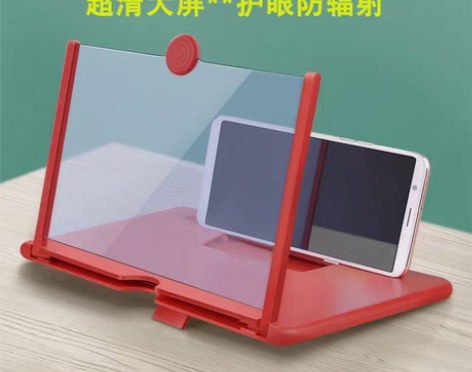 包邮手机屏幕放大器学生儿童看学习视频护眼神...