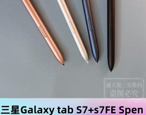适用于三星原装Galaxy tab S7+...