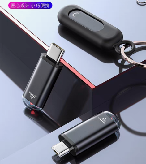 包邮手机红外线发射器苹果X安卓红外头通用型...