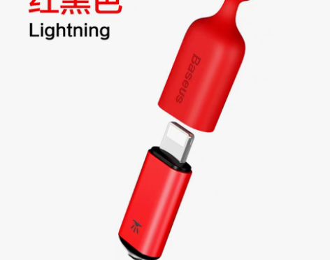 转卖手机红外线发射器多功能遥控器精灵配件i...