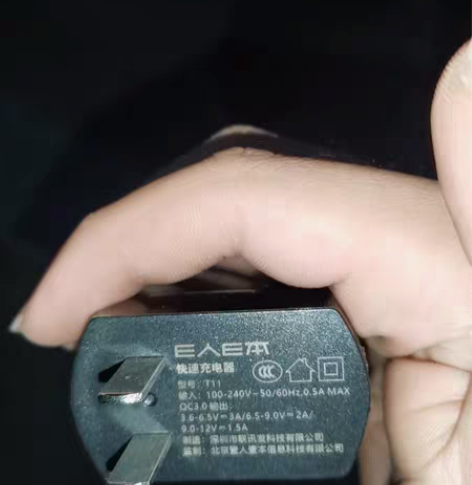 包邮e人e本t11原装厂充电头数据经E人E...