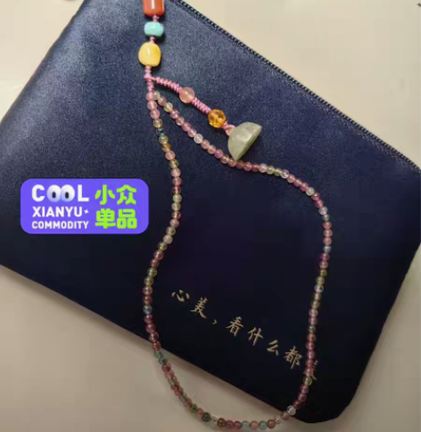 包邮全新碧玺手机挂绳，纯天然珠子 感兴趣的...