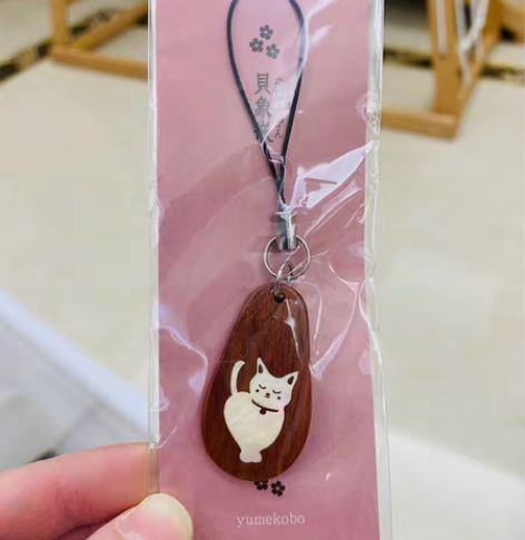 日本制 有马温泉限定 天然木小猫咪图案 手...