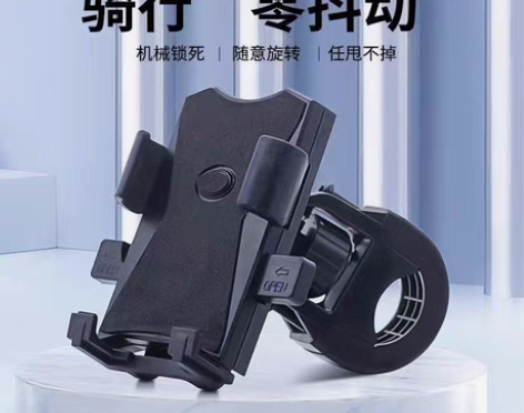 包邮电动车手机架导航支架摩托车外卖骑手车载...