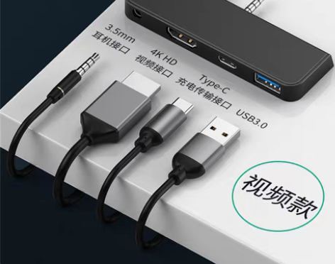 转卖微软SurfaceGO拓展坞Sufac...