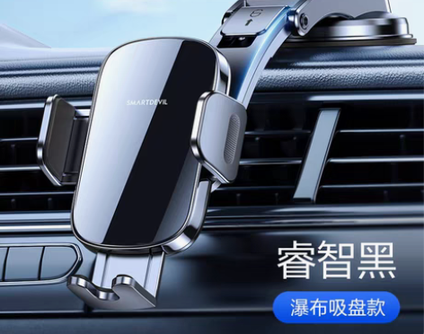 转卖闪魔手机车载支架2022新款汽车出风口...