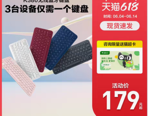 转卖之前买来连iPad 写规划书，用过两次...