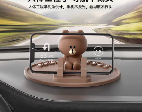 转卖卡通汽车多功能手机车载支架女专用固定导...