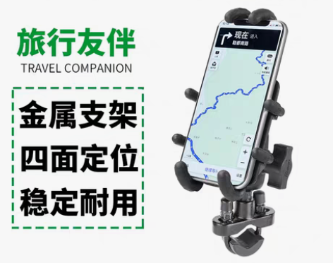 转卖MWUPP五匹摩托车自行车U型章鱼支架...