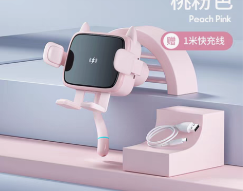 转卖【狂欢价】2021新款内车载手机无线充...