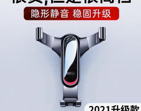 转卖【88狂欢价】车载手机架汽车用导航支架...