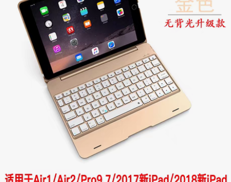 转卖【狂欢价】云派 ipad蓝牙键盘pro...
