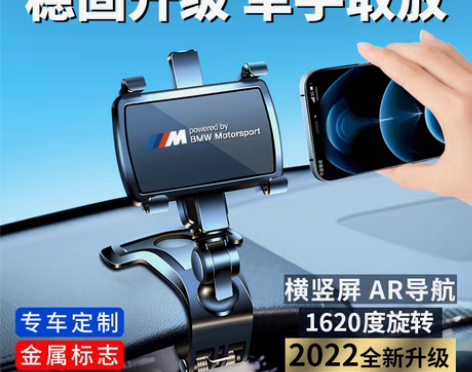转卖手机车载支架2021新款中控仪表台后视...