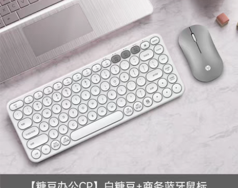 转卖【好看到劈叉】惠普无线蓝牙键盘双模办公...