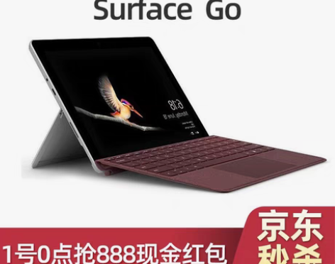 包邮微软（Microsoft）Surfac...