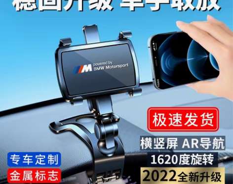 转卖手机车载支架2021新款中控仪表台后视...