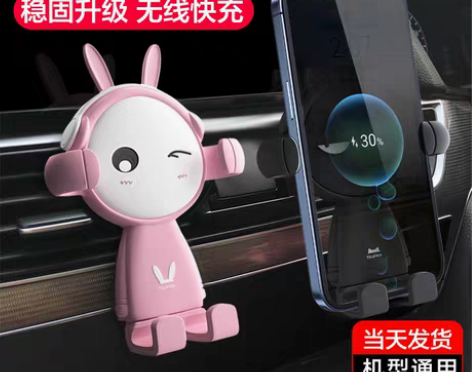 转卖车载手机支架汽车用创意万能通用型出风口...