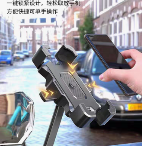 包邮铃木uy125手机支架送外卖骑行专用手...