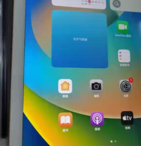 闲置自用带笔出iPad7代2019款128...