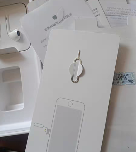 苹果手机的针，原装的，原价60元，现价25...