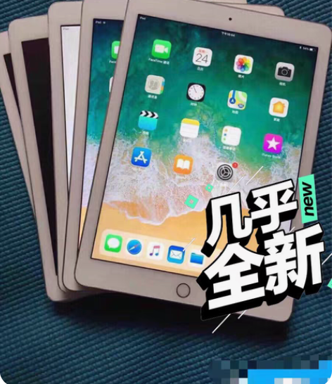 包邮ipad 128G亏血出手 二手平板 ...