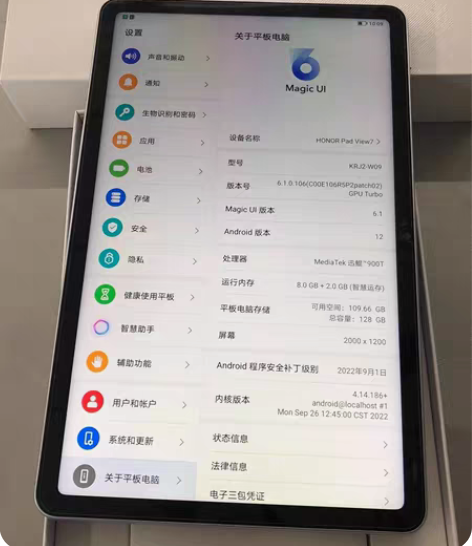 包邮荣耀平板V7wifi版8+128G样机...