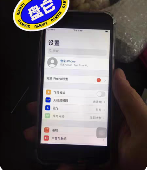 包邮iPhone 7p?插卡即用9-99新...