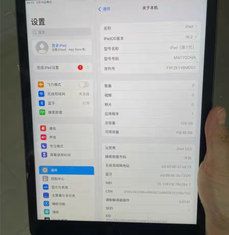 苹果iPad7代2019款 插卡+Wi-F...