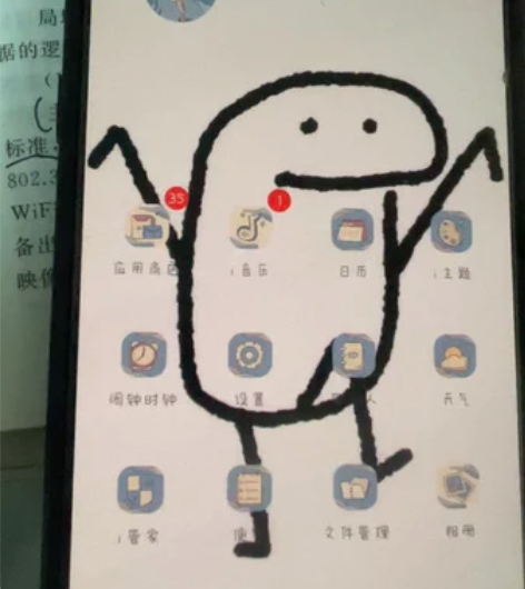 包邮vivo x23 魅影紫 8G+128...