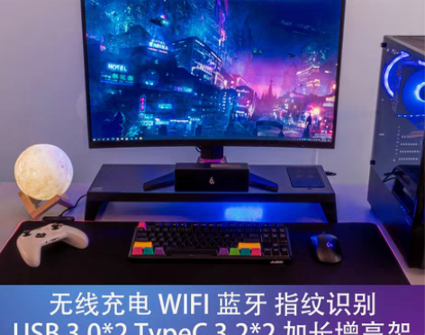 包邮全新PCDOCK台式电脑显示器增高架桌...
