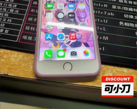 包邮低价iPhone 6妹妹高中本人自用学...