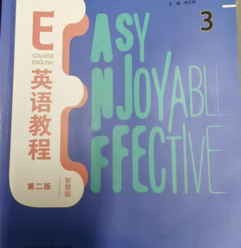 23考研复习资料 考研真相10-22英语二...